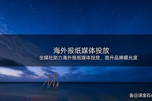 不愧鲍科比！鲍威尔本赛季替补50次得分上双 联盟第一