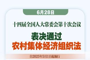 记者：相比巴萨图赫尔更想执教曼联，拜仁也在关注埃梅里