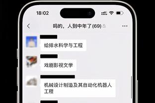 本泽马：我不仅在沙特踢球也是大使，来此为吸引更多优秀欧洲球员