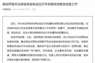 北青：国足已派专人现场观战卡塔尔，并不相信对手会“放水”